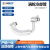 Repuestos de Coche Directo de Fábrica para Tubería de Refrigeración Turbo F20 11538663517