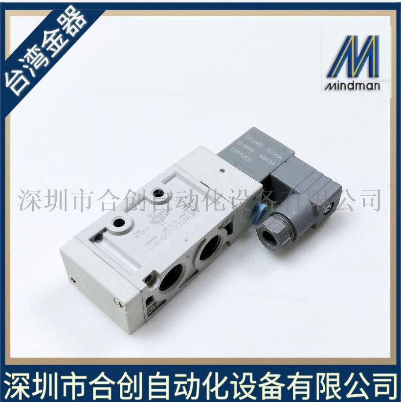 MVSC1-220-4E1-DC24-D (4)
