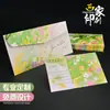 Sobres personalizados con logo repujado en pan de oro, sobres de papel kraft, impresión de papel de carta de dibujos animados y anime, diseño personalizado de alta gama