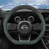 Capa de Volante Aplicável 2024 Nissan Pathfinder Cobertura de Manopla de Carro em Camurça Produtos Internos Dedicados para Nissan Pathfinder Inverno