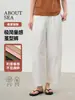 Pantalones Minimalistas Voluminosos con Forma de Capullo para Mujer Aboutsea, Textura como de Papel, 100% Algodón, Cintura Elástica, Doble Lavado, Pantalones Casuales Sueltos de Primavera y Verano