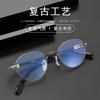 Nuevo Estilo Titanio Puro + Acetato Montura Ovalada Unisex Retro Literaria Versátil Montura para Gafas de Prescripción, Se Puede Personalizar con Lentes de Prescripción, Montura Negra