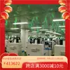 Máquina Soldadora Automática Doble Cabezal para Cable Plano Asm Usada, Equipo de Producción Asm, Equipo de Producción Led Importado Usado