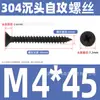 Tornillos Autorroscantes de Acero Inoxidable 304 Cabeza Avellanada Cruzada Gb846 Cabeza Plana Autorroscantes Ka Tornillos para Madera Extendido