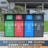Contenedor de basura de 240L para exteriores de gran tamaño y gran capacidad, contenedor de basura de cuatro clasificaciones para calle, propiedad residencial, clasificación, tapa de contenedor de basura personalización