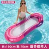 Bestseller transfronteiriço: Cama flutuante respirável de malha com lantejoulas inflável famosa na internet, boia de natação, espreguiçadeira para brincar na água, praia e tomar sol