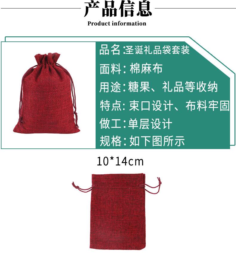 圣诞礼品袋套装_07.jpg