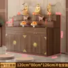 Mesa de Altar de Madera Maciza para Uso Doméstico con Portaincienso, de Doble o Triple Nivel, con Cajón y Tablero Deslizante para Estatuas de Guanyin y Dios de la Riqueza