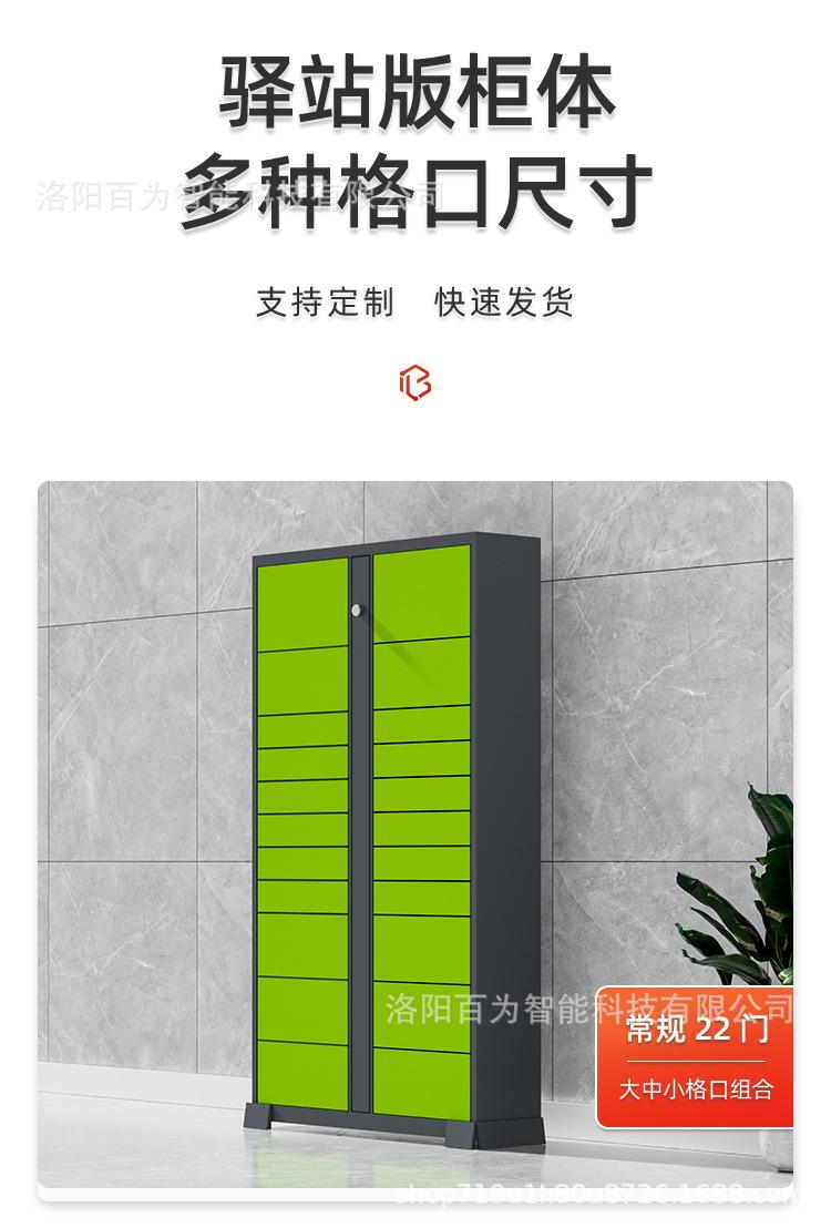 驿站详情_12.jpg
