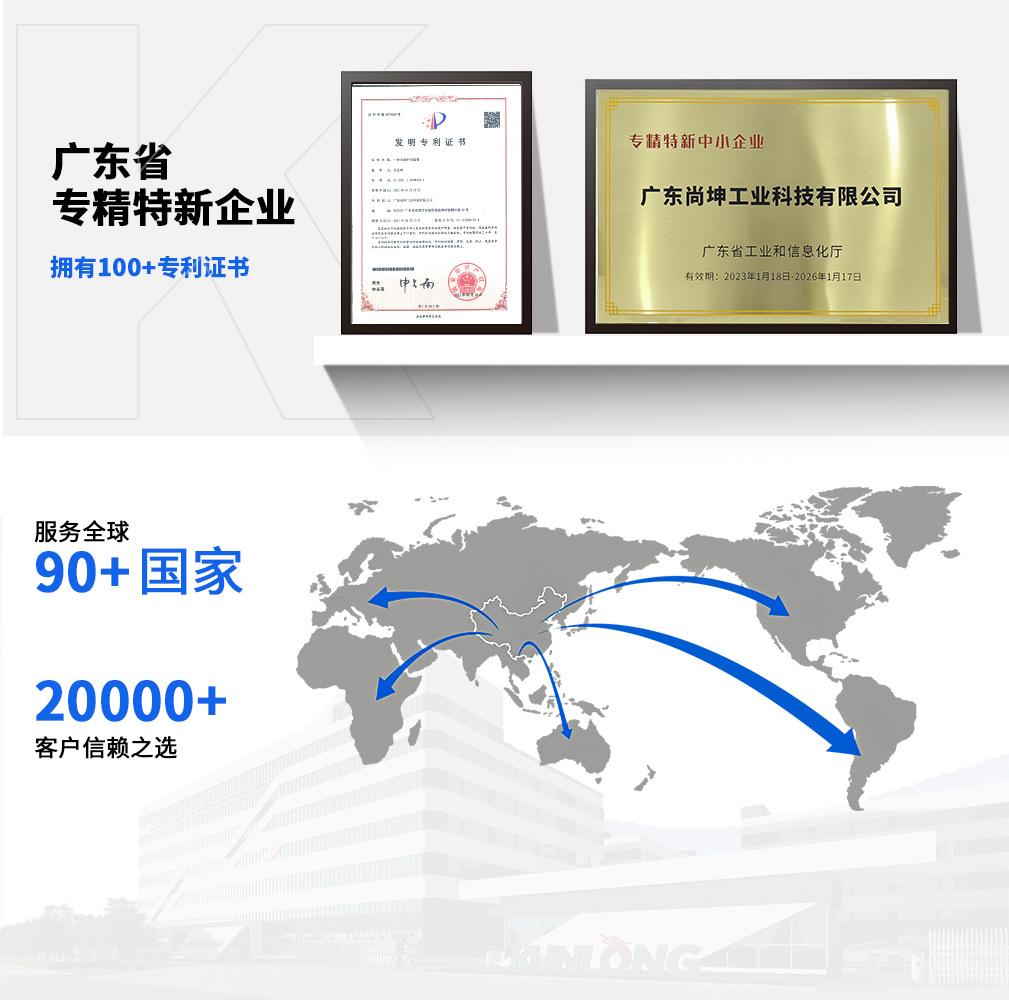 尚坤门锁2.jpg