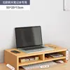 Soporte Elevado para Monitor de Computadora Almohadilla Base Soporte de Escritorio Estante de Almacenamiento de Escritorio Estante de Almacenamiento de Escritorio