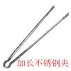 Asador Mariposa 430 con Pinza Larga para Alimentos de Acero Inoxidable Magnético Juego de Pinzas para Barbacoa Herramientas para Barbacoa Juego para Barbacoa
