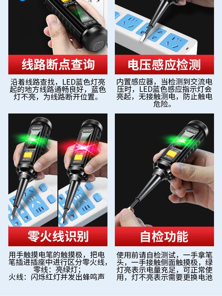 详情页_16.jpg