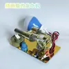Luoqiaoslin Generador de Motor Máquina de Vapor Experimento de Física Divulgación Científica Producción Científica Juguete Modelo de Invención