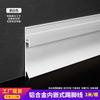 Paneles de Pared de Aleación de Aluminio Personalizados, Zócalos, Chapa de Madera, Cristal de Carbono Ecológico Integrado, Zócalos Ocultos Empotrados