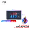 Voltímetro digital de corriente con pantalla dual LED DC0-100V1A 10A 50A 100A