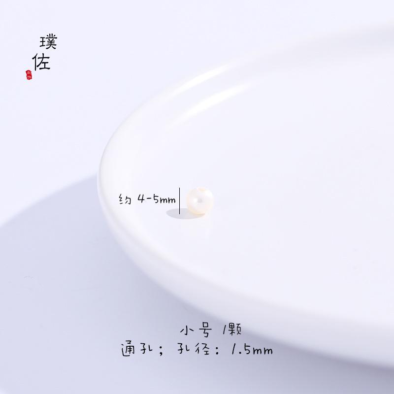 小号