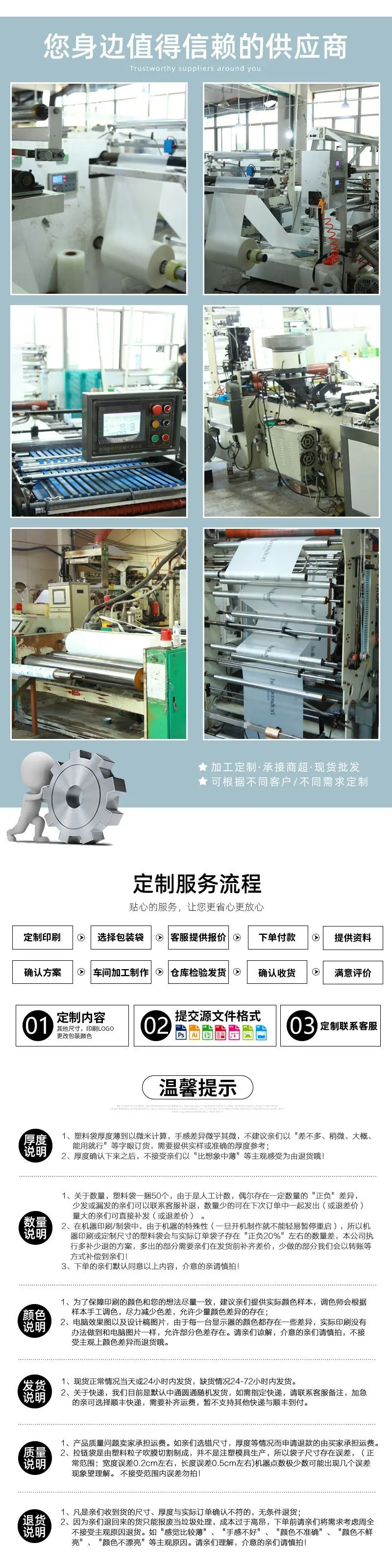 没有号码