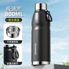 Taza Termo de Acero Inoxidable de Gran Capacidad para Hombres, Taza de Agua para Exteriores para Estudiantes, Regalo Personalizado de Alto Valor Portátil para Salidas