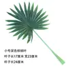 Caparazón de tortuga simulado de una sola pieza, cola escasa, hoja verde, hoja artificial única, decoración de jardín de infantes, decoración de boda, hoja de plástico