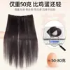 Ferramenta Mágica para Extensão de Cabelo para Aumentar o Volume, Peça Única Leve e Fofa Sem Costura, Toupee Ultra-Fino para o Topo da Cabeça