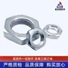 Tuercas Hexagonales de Hierro Galvanizado Grado 4.8/8.8, Tuercas, Tornillos y Tapas para Tornillos M2M3M4M5M6M8M10M24