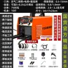 Máquina de Soldadura Sin Gas con Doble Protección, Máquina de Soldadura Eléctrica, Máquina Tres en Uno de Soldadura por Arco de Argón 220V380V Doble Voltaje Industrial Acero Inoxidable