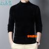 Huinute Suéter de Lana para Hombre Suéter Tejido Camiseta Básica Cuello Redondo Top Cálido Ropa Imitación Visón Terciopelo Mediana Edad y Joven Estilo Coreano