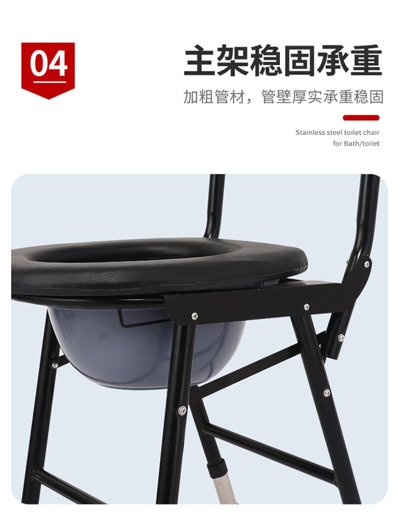 小坐便椅详情_06.jpg