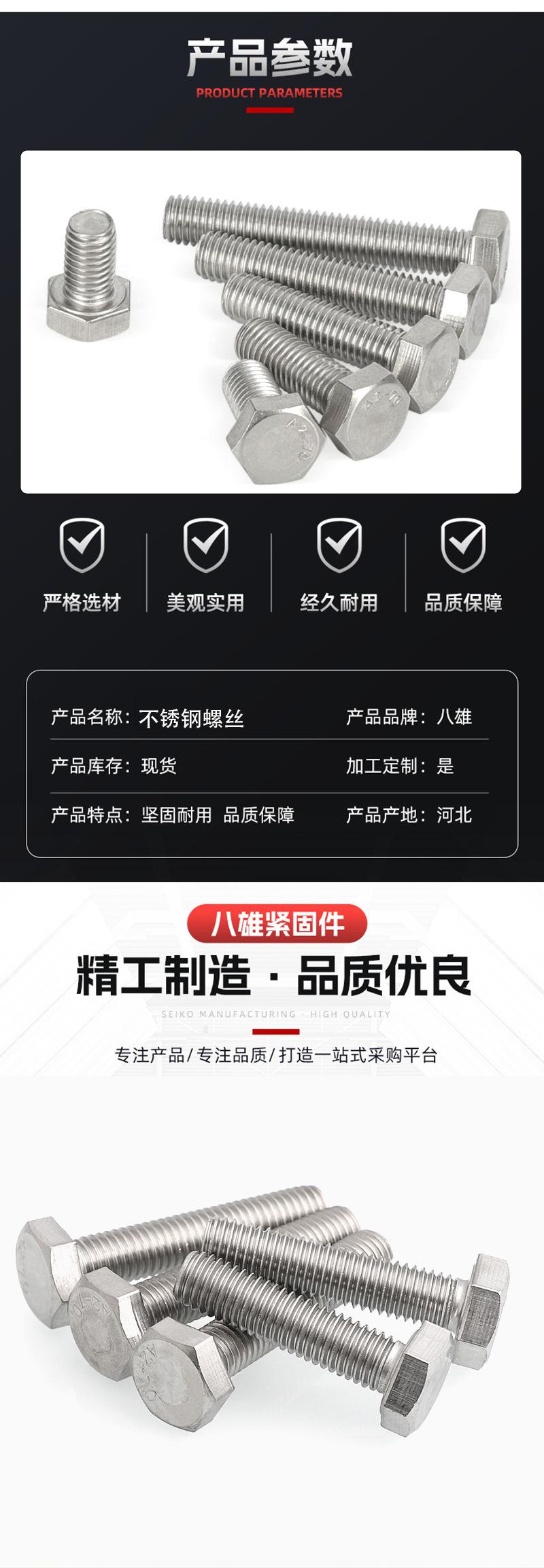 详情_04