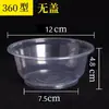 [50 tigelas + 50 pares de hashis] Conjunto descartável de tigelas e hashis, ideal para reuniões; potes grossos para servir gelatina de gelo, atacado