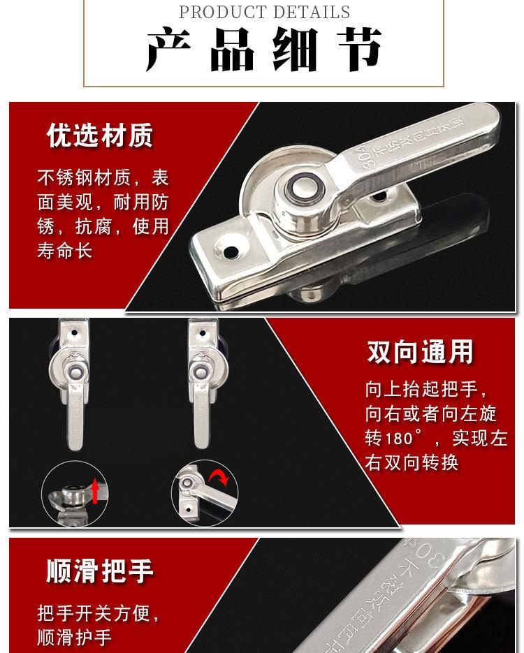 双向月牙锁详情_05.jpg