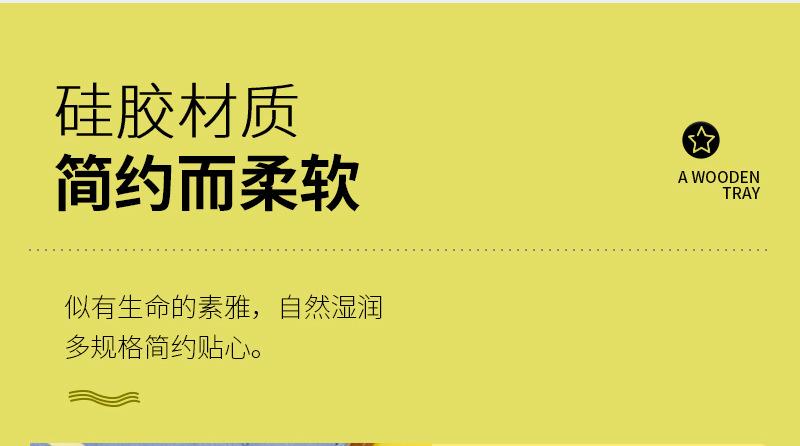 硅胶绑书带-拷贝_09