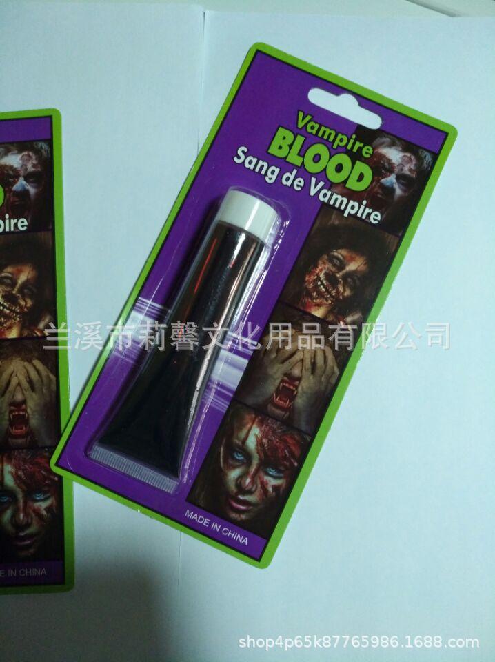 28ml假血 吸卡1.jpg