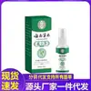 Atacado do Fabricante Miao Jiushen Yunnan Spray Herbal para Piolhos Dropshipping