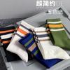 Calcetines para hombre de longitud media hasta la pantorrilla Cuatro Estaciones moda absorbentes de sudor desodorantes de caña alta Red social súper populares calcetines deportivos casuales de caña alta