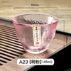 Taza de Té de Vidrio Dibujado Oro Lujo Ligero 50ml Taza de Té Especial para Mujeres Taza de Maestro Set de Té Kung Fu para el Hogar Taza Estilo Japonés