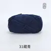 Xuefeier Bola de Lã de Algodão Leite de 5 Fios Não Forma Bolinhas Fio de Algodão Penteado de Cinco Fios Tricotado à Mão para Bebê DIY Boneca Fofa