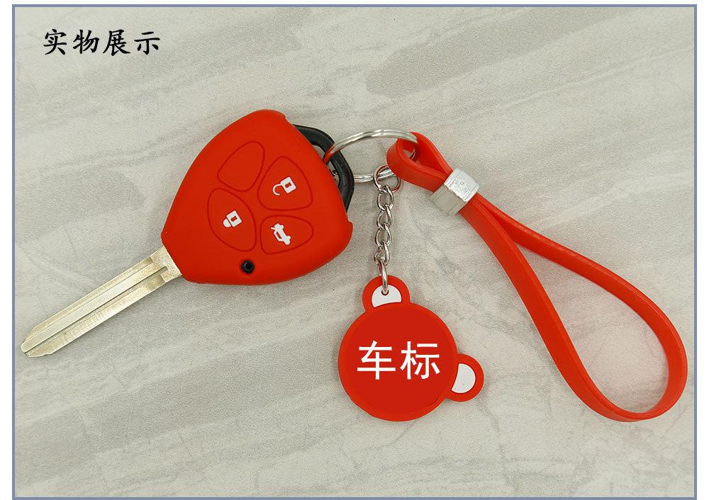 丰田凯美瑞钥匙套锁匙包硅胶保护套 (13).jpg