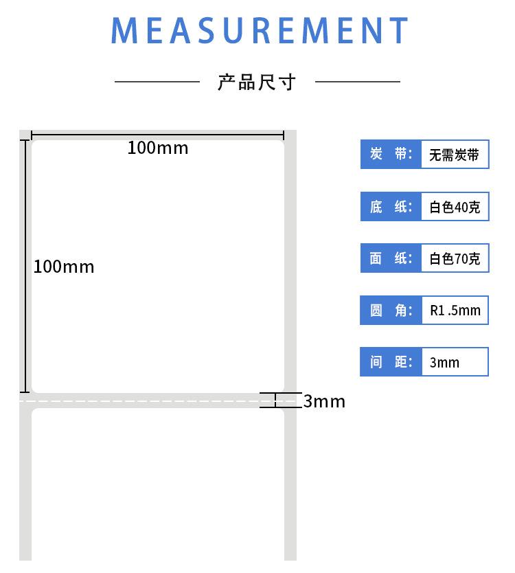 100-100mm详情_04.jpg