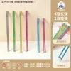 Palillos de Titanio Puro para Uso Doméstico, Coloridos, Una Persona, Un Palillo, Vajilla Antibacteriana y a Prueba de Moho de Gama Alta, Palillos Cuadrados Domésticos Antideslizantes y Resistentes a Altas Temperaturas