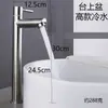 Grifo de lavabo de acero inoxidable 304, de perfil bajo, de una sola manija para lavabos de tocador de baño, con caño extendido y mayor altura, acabado dorado