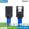 Cable de datos de puerto serie para unidad de estado sólido Sata3.0 de 7 pines personalizado, 6 Gb/s, compatible con puerto serie Sata2.0.