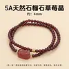 Pulsera de Múltiples Círculos de Granate Natural y Cristal de Fresa para Mujer, Moda de Lujo Ligero, Sensación de Alta Gama, Pulsera Pixiu Atrae Riqueza, Venta al por Mayor