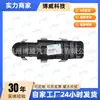 41Xtl0221 Es Adecuado para Triumph (06-10)/Sega (08-10) Interruptor de Elevalunas Delantero Derecho