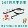 Tubo de Exaustão para Chaminé de Aço Inoxidável 304 Extra Espesso 0,8mm 10cm Universal para Fogão a Lenha, Forno de Aquecimento, Caldeira, Chaminé de Lareira