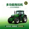 Trator agrícola grande multifuncional, trator a diesel de alta potência, equipamento de máquinas agrícolas para recuperação de terras e preparação do solo