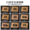 Adecuado para Película de Lente y Película Base para Iphone18Promax, Película de Lente Base Mate para Teléfono Móvil Apple 17Promax