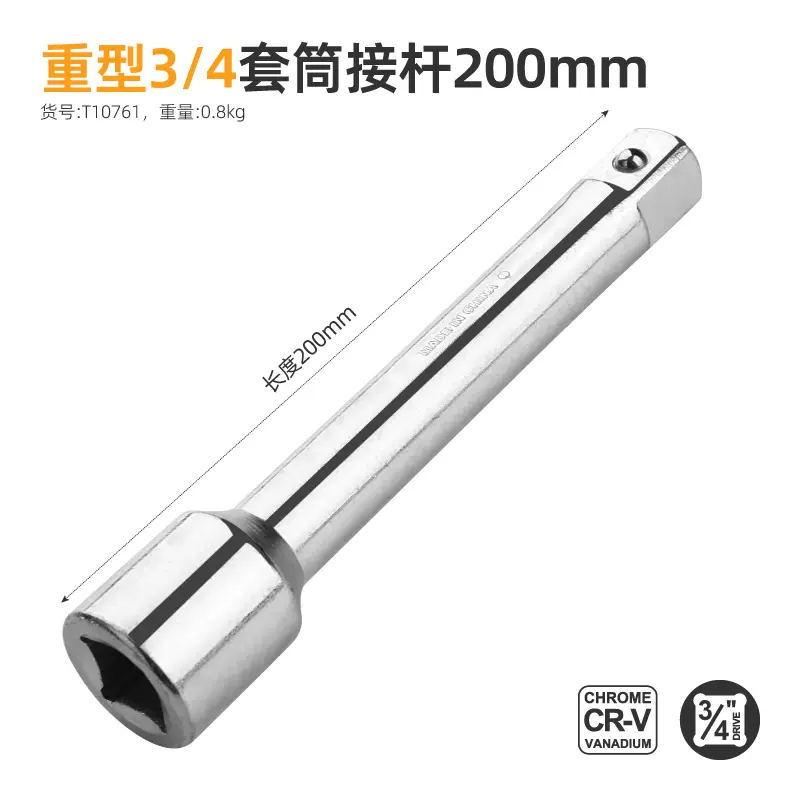 3-4_看图王.web