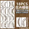 Plantilla de Pintura Hueca de Hierba de Flores Silvestres Amazon DIY Stencil Plantilla de Dibujo de Chapa de Madera para Pintura de Pared